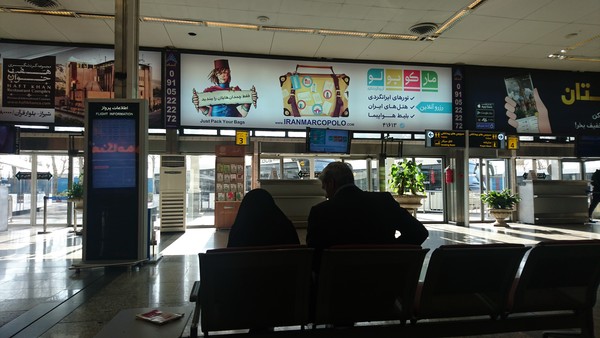 Mehrabad airport, Tehran